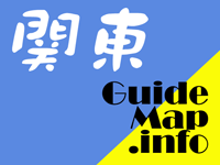 関東地方 地図