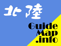 Gmap 北陸地方 北陸 観光 地図